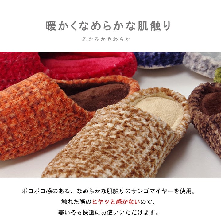 ルームシューズ ノート シューズ M BE 22-24cm 玄関収納 室内履き シューズラック