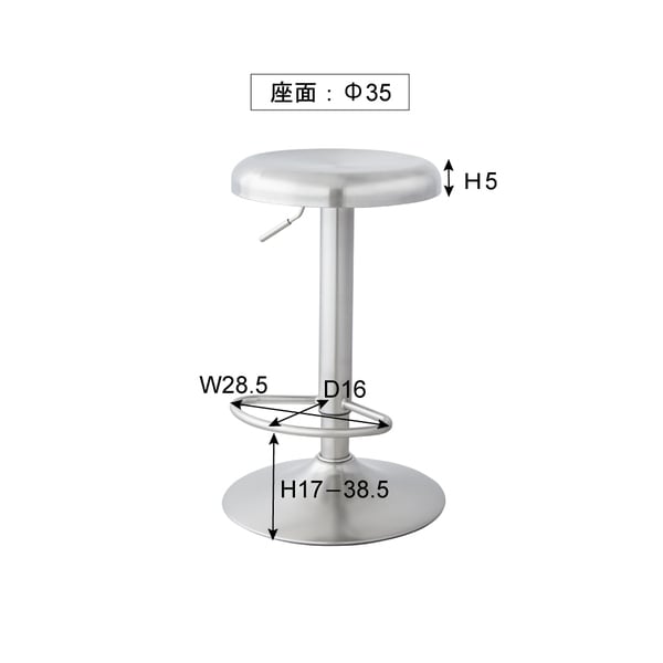 ダイニングチェア カウンタースツール 幅38.5×奥行38.5×高さ60cm ダイニング家具 回転式