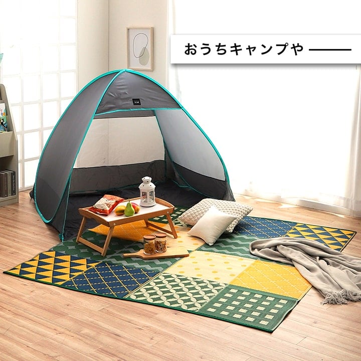 ラグ ブロード 正方形 GN 174X174 174×174cm ラグマット カーペット 絨毯