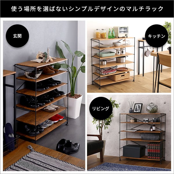 シンプルで使いやすいマルチラック 収納 ラック ワイヤーラック マルチラック コンパクト スリム