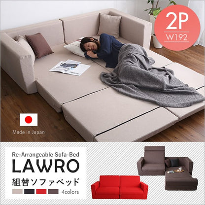 組み換え自由なソファベッド2P ポケットコイル 2人掛 ソファベッド 日本製 ローベッド カウチ