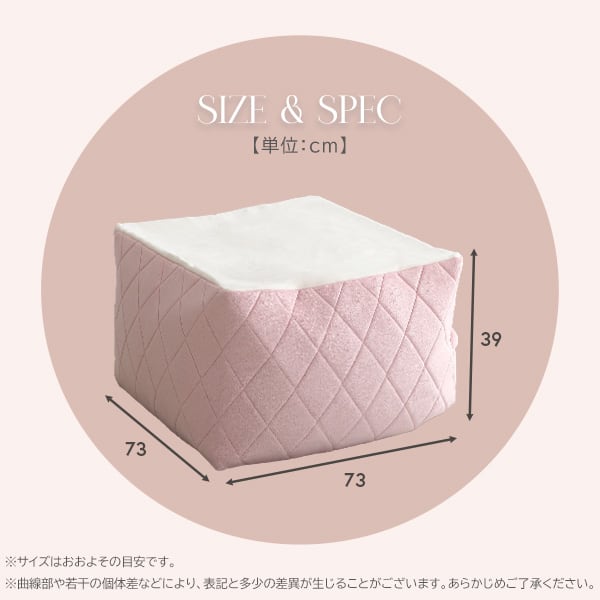 オットマン 大人かわいいインテリア 四角ビーズクッション Lサイズ ダイヤモンド おしゃれ 女子部屋