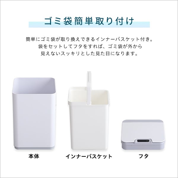 縦開き10L自動開閉ゴミ箱 自動開閉ゴミ箱 ダストボックス 縦開き プラスチック センサー感知 軽量
