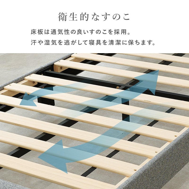 ベッド シングルファブリックベッド (約)幅108×奥行206×高さ103/108/113×床面高23cm スチール