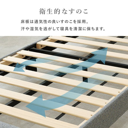 ベッド シングルファブリックベッド (約)幅108×奥行206×高さ103/108/113×床面高23cm スチール