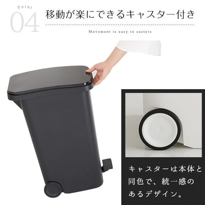 ラック スタイリッシュデザイン ペダル式ダストボックス 容量31L スムースキャスター付き 収納