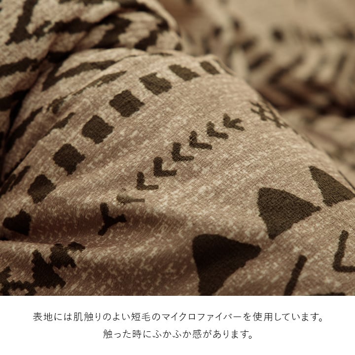 掛布団 フォルク 掛 BE 205X205 205×205cm こたつ こたつテーブル こたつセット