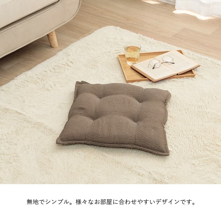 クッション ループ 2P シート BE 43X43 43×43cm 日用品 クッション・座布団