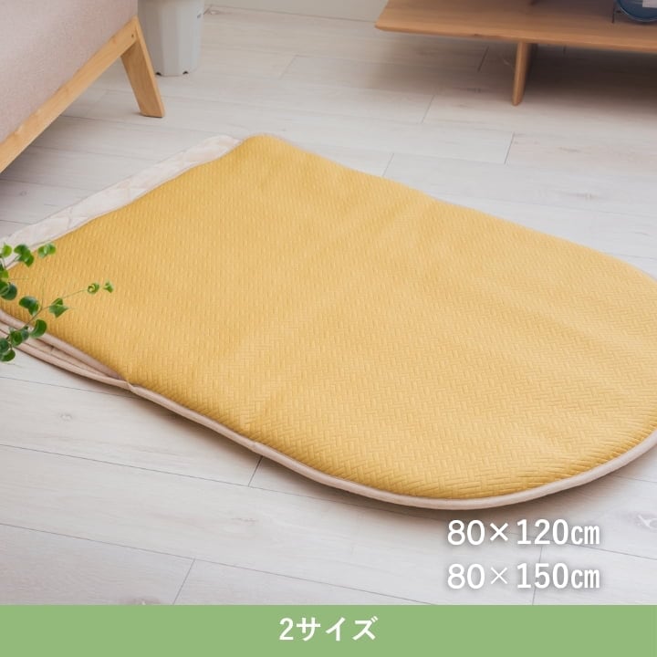 メイク GY120ポケットこたつ 80×120cm こたつ こたつテーブル こたつセット コタツ