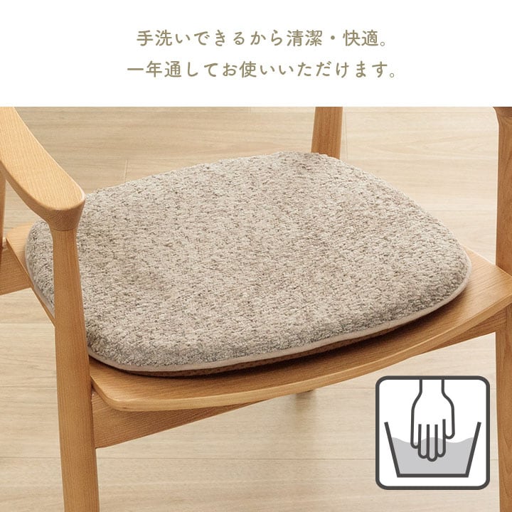 馬蹄 ラクーネ バティ BE 43X41 43×41cm 日用品 滑り止め クッション