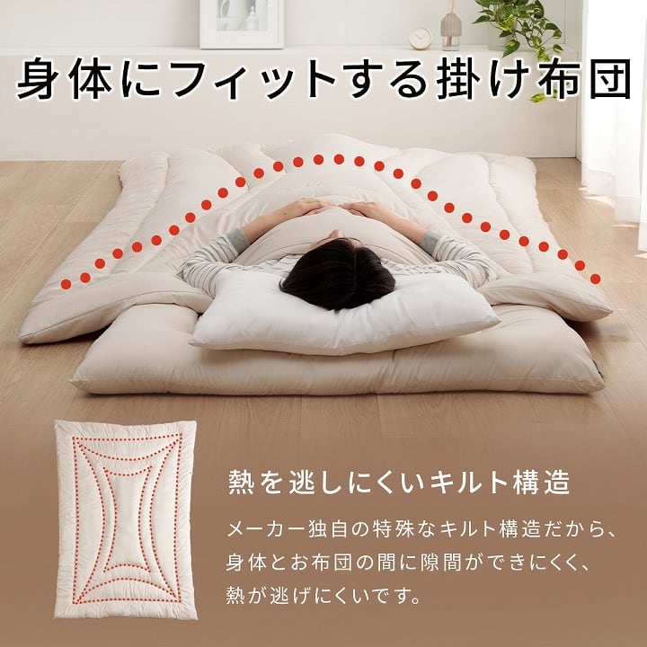 羊毛ヌード シングル 掛布団 IV 150X210 150×210cm 日用品 防ダニ 布団 寝具