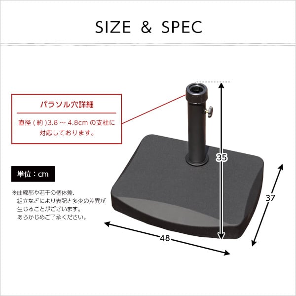 ラック 半円パラソルベース (パラソル ベース 20kg) 48x37x35cm ガーデン パラソル