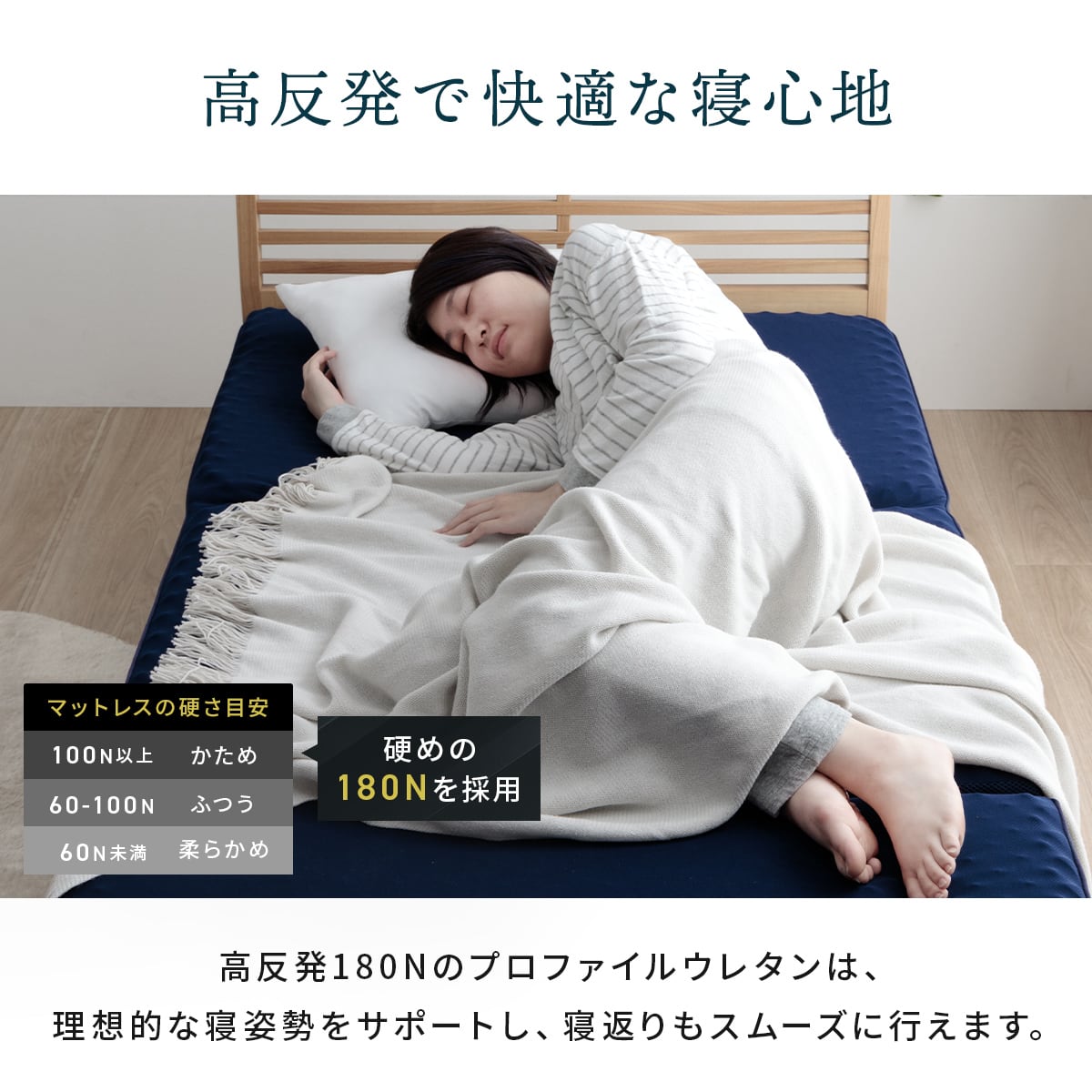 マットレス かためボリューム ダブル NV 135X195 135×195×12cm 敷布団 高反発