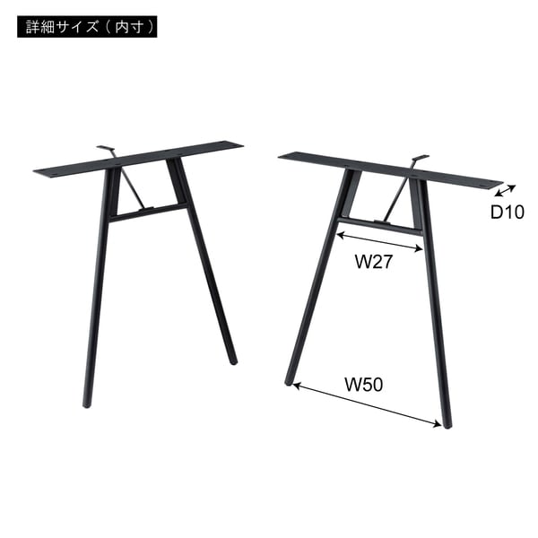 ダイニングテーブル 脚(2脚組) 幅66×奥行30.5×高さ69.5cm ダイニング家具 2脚組