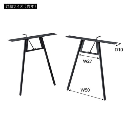 ダイニングテーブル 脚(2脚組) 幅66×奥行30.5×高さ69.5cm ダイニング家具 2脚組