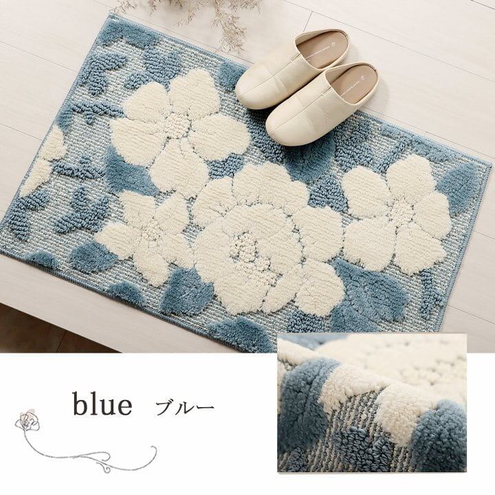 玄関マット メル BL 60X90 60×90cm ラグマット カーペット ラグ 絨毯 洗える