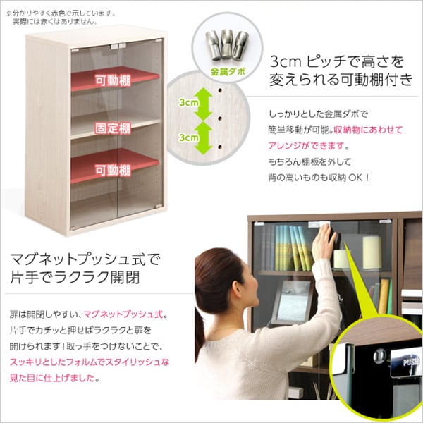 ラック 収納家具 ガラスキャビネット 40.5x19x93cm ディスプレイラック ガラス扉 本棚