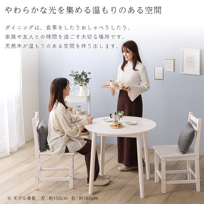 チェア 北欧テイスト 円形ダイニング3点セット 丸型省スペース 天然木製 インテリア 家具 イス