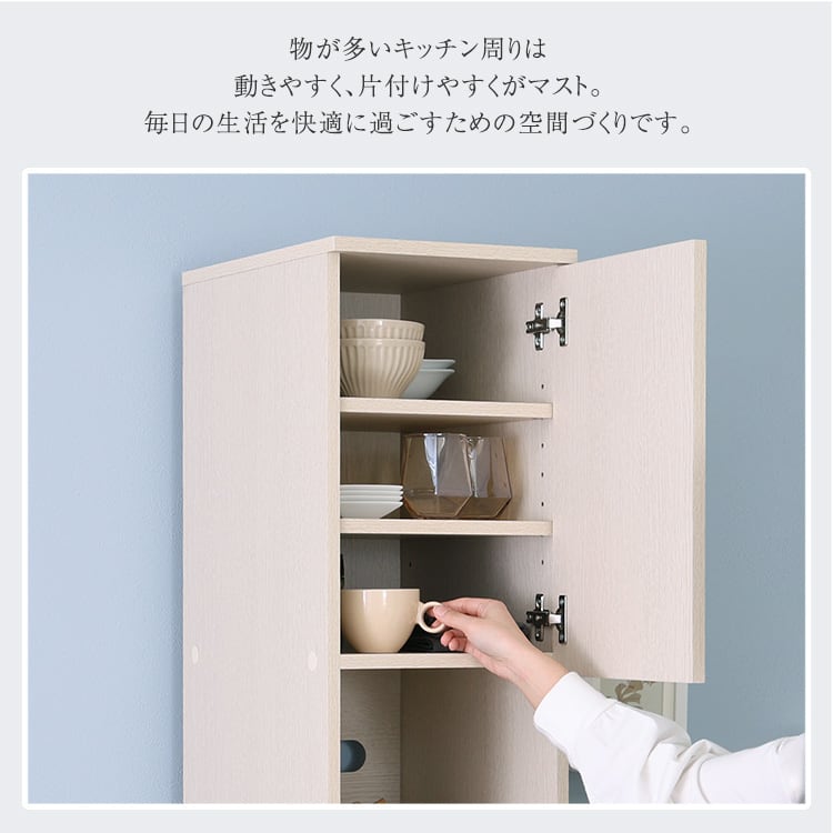 さわやかな木製ごみ箱上ラック すき間収納タイプ レンジ台 レンジラック 幅29.5cm 食器棚