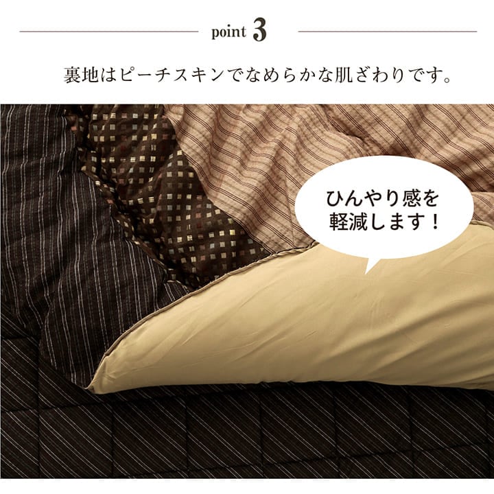 掛敷セット ゆかり 円形 セット BK R225 225cm丸 こたつ こたつテーブル こたつセット