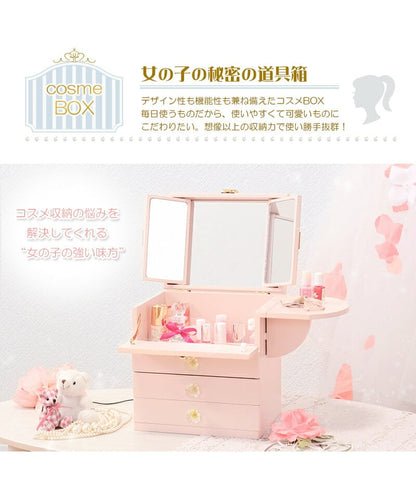 コスメボックス コスメボックス-MUD-クリスタル型取っ手 26×19×31cm 折りたたみ 大容量