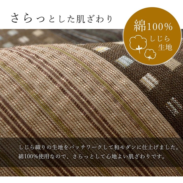 ゆかり 2P 座布団 BK 55X59 55×59cm 日用品 布団 クッション・座布団