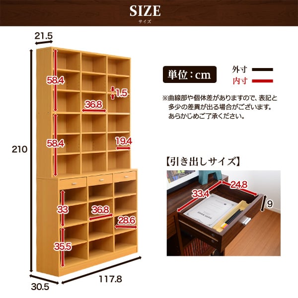 ラック 収納力抜群!120cm幅引き出し付きハイタイプ本棚 ハイタイプ本棚 書棚 幅120cm 本棚