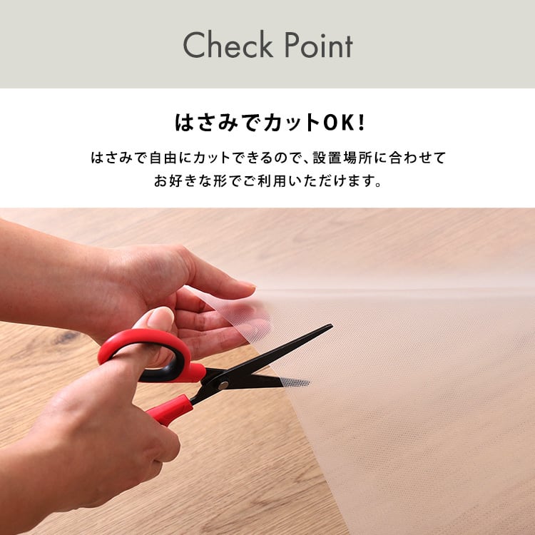 ラグ 透明チェアマット 90×180cmサイズ チェアマット 床暖房対応 保護 透明 フローリング