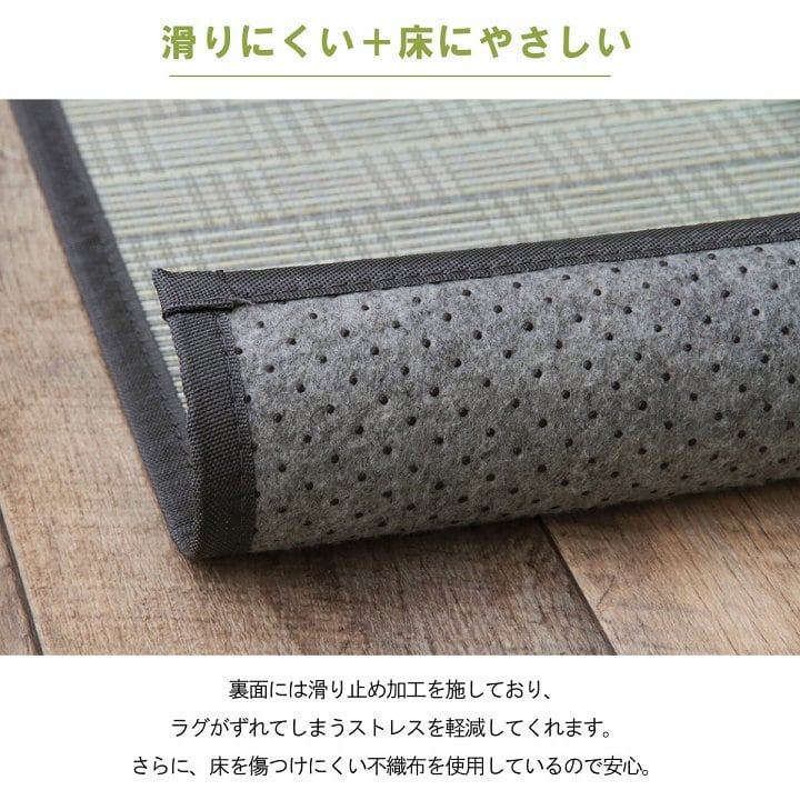 キッチンマット ヨーク 二折 BE 174X261 174×261cm ラグマット カーペット ラグ
