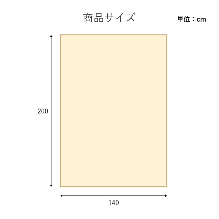 掛布団 アクリル毛布付き シングル 140X200 140×200cm 日用品 寝具