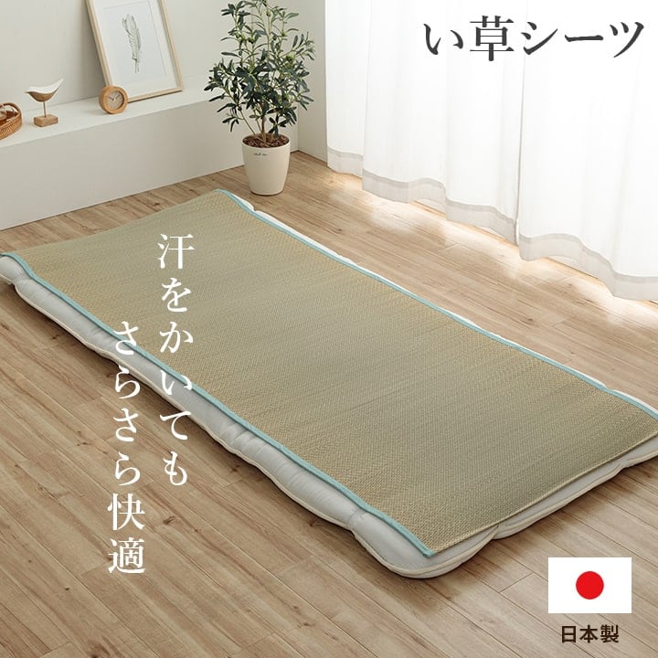 敷パッド いやし ダブル BL 130X200 130×200cm 日用品 日本製 寝具