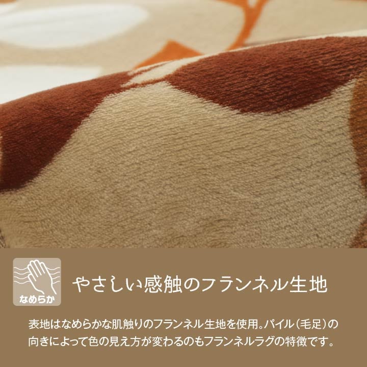 ラグ オーバ 大判長方形 BE 235X390 235×390cm ラグマット カーペット 絨毯