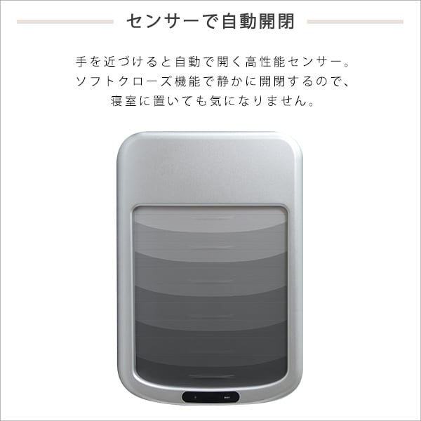 シャッター式50L自動開閉ゴミ箱 ゴミ箱 ごみ箱 センサー付き 蓋付き ふた付き 自動開閉 電動