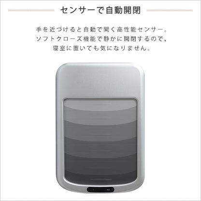 シャッター式50L自動開閉ゴミ箱 ゴミ箱 ごみ箱 センサー付き 蓋付き ふた付き 自動開閉 電動