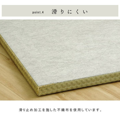 置き畳 ネイラル 半畳 70X70 70×70×1.5cm ラグマット カーペット ラグ 絨毯