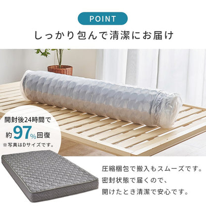 マットレス シングル(両面ポケット) (約)幅97×奥行195×高さ20cm