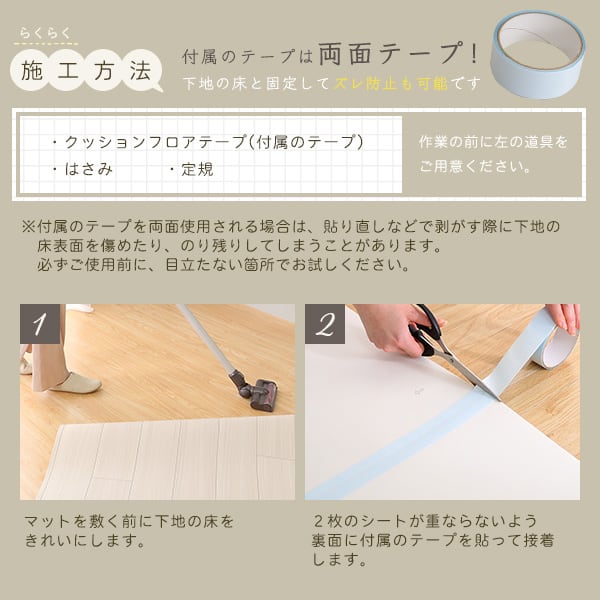 ラグ クッションフロア 6畳サイズ 置くだけ ジョイントタイプ 6畳 フロアマット ウッドカーペット