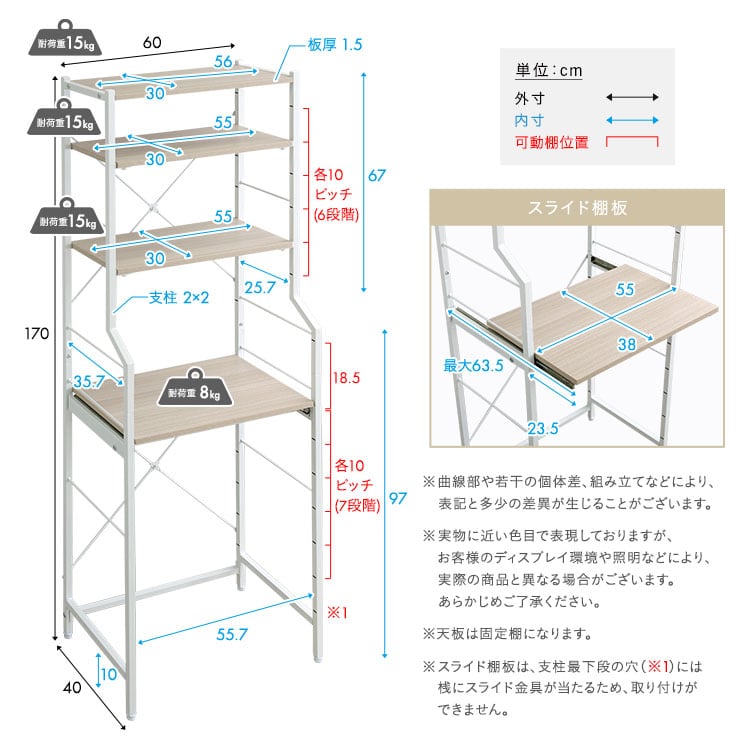 さわやかな 調節可能スライド棚付きごみ箱上ラック キッチンラック ごみ箱 ごみ箱上ラック 収納