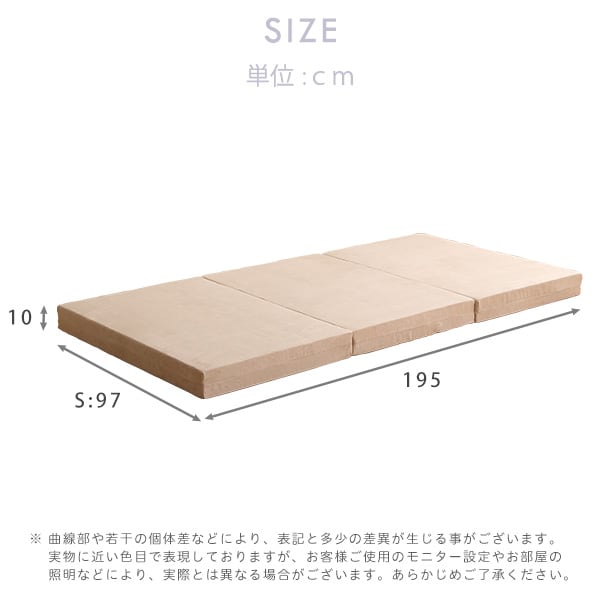 折りたたみマットレス シングル 反発力 ロール梱包 厚さ10cm 日本製 三つ折り シングルサイズ