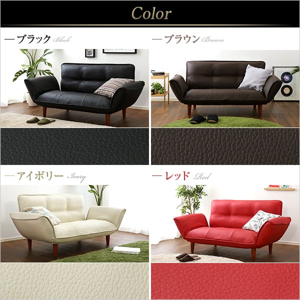コンパクトカウチソファ (ポケットコイル リクライニング レザー風 日本製) 125x50x70cm