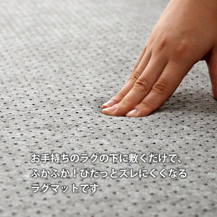 ラグ ナイス30 約3畳用 無 180X235 180×235cm ラグマット カーペット 絨毯