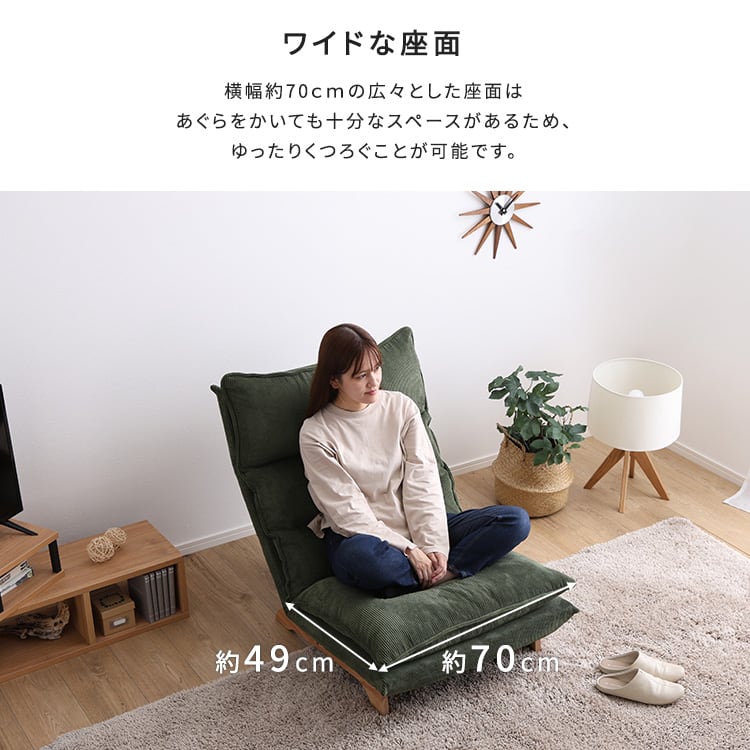 脚付きリクライニングローソファ オットマンセット 座椅子 ソファ オットマン セット リクライニング