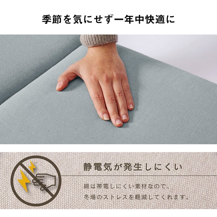 クララ フリーシート BE 43X118 43×118cm 日用品 ベージュ ブルー クッション