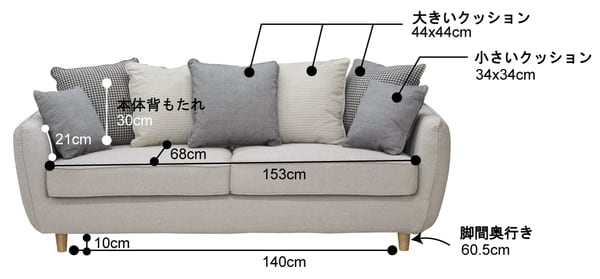 ソファー シアター 3人掛 幅180×奥行86×高さ75cm ローソファー フロアソファー