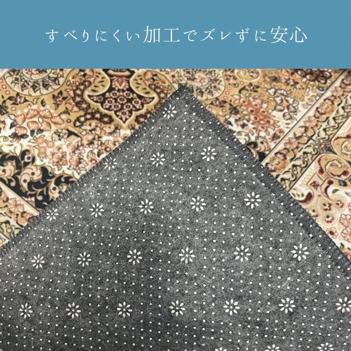 ラグ リーベル GN140×200HC1 140×200cm ラグマット カーペット 絨毯 滑り止め