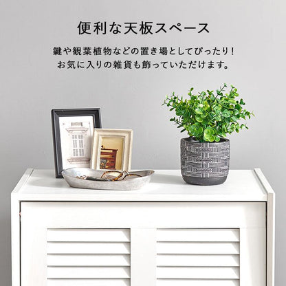 玄関収納 シューズラック (約)幅61×奥行39.5(開扉時42.5)×高さ122cm 全3色 スチール