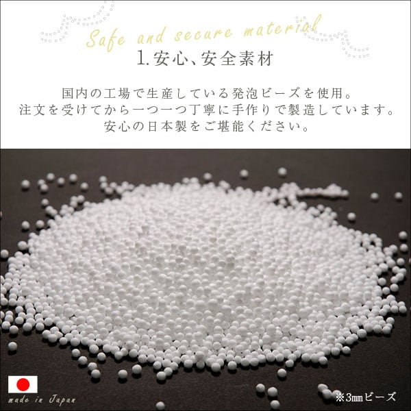 連結できる カバーリングビーズソファ ビーズソファ ビーズクッション ワイド設計 取手付き 日本製