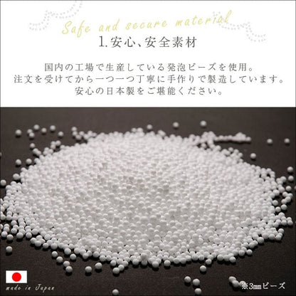 連結できる カバーリングビーズソファ ビーズソファ ビーズクッション ワイド設計 取手付き 日本製