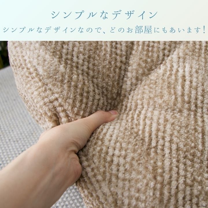 よりかかり ラムリー BR55×35×25寄りかかり製品 55×35cm 日用品 クッション