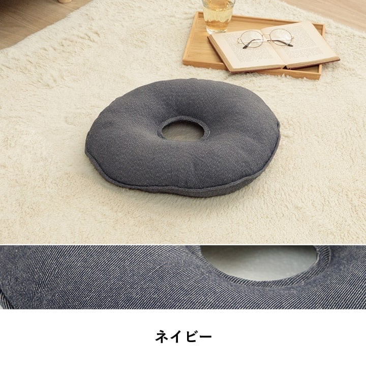 円座 ループ 穴あき BE 35X35 35cm丸 日用品 クッション クッション・座布団 国